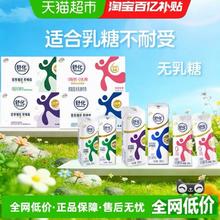 今日必买：舒化 伊利舒化全脂/高钙/低脂/脱脂无乳糖牛奶整箱送礼220ml*24盒