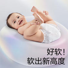 babycare 皇室Pro系列 裸感纸尿裤