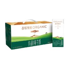 圣牧 有机纯牛奶 儿童学生早餐奶 全脂 整箱装24盒