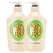 可悠然 温和清洁滋润肌肤550ml*2美肌香氛沐浴露