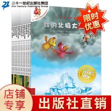 《不一样的卡梅拉第二季》