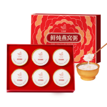 艾尚燕 即食燕窝粥 256g*6碗 女神节礼盒 礼品补品