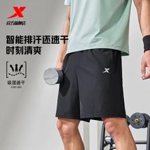天降礼金：特步 速干短裤 男士夏季五分裤 黑色冰丝透气健身训练跑步男裤