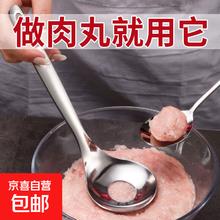 不锈钢肉丸勺 按压肉丸制作器 家用鱼丸挤勺子 压丸器 肉丸勺*2