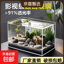 限移动端、京东百亿补贴：京喜自营-专用品牌 金晶超白鱼缸 长40CM宽24CM高25CM（厚度5MM） 金晶超白鱼缸裸缸