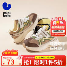 迷你巴拉 童鞋儿童运动鞋 咖绿色