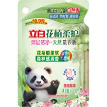 立白 花植柔护洗衣液 450g 深层洁净去污渍防串色防发黄持久留香