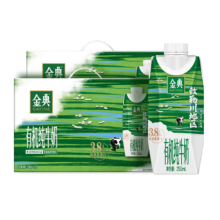 金典 有机梦幻盖纯牛奶 3.8g蛋白质 250ml 20盒