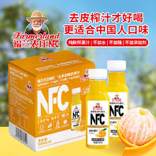 福兰农庄 NFC100%橙汁300ML×6