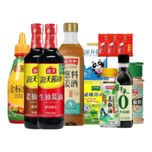海天生 老抽500ml 醋106ml 花椒油70ml 料酒420ml 蘸料 常备调料12件套