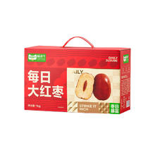 今日必买、88VIP：喵满分 每日大红枣1000g*2箱骏枣