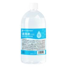 需换购：FIT MOMENT 医用生理盐水清洗液 0.9﹪ 婴幼儿OK镜鼻腔清洗伤口湿敷
