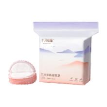 值选：十月结晶 超薄透气防溢乳垫 100片