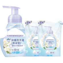 白猫 泡沫洗手液 900ml 天然成分 儿童大桶装