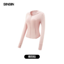 SIINSIIN 戚薇同款 修身防晒衣女款 防紫外线冰皮防晒服
