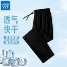 真维斯 男款冰丝速干直筒休闲长裤 黑色 3XL（建议120-140斤）