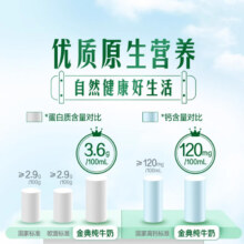 88vip：伊利 金典纯牛奶 200ml*24盒*2箱 原生高钙