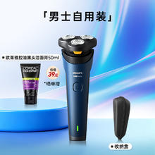 飞利浦 S1772 电动剃须刀 蓝色
