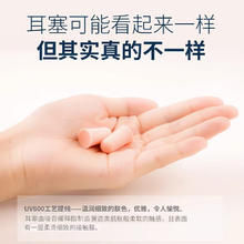 鱼咪 隔音耳塞睡觉超强隔音降噪睡眠学习防呼噜防噪音耳塞男女通用静音舒适不伤耳