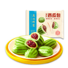 广州酒家 西瓜包 337.5g 9个 儿童早餐点心 卡通包子 速食
