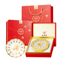九芝堂 干燕窝干盏 50g 东南亚进口 女神节礼盒