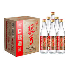 今日必买：张弓 宠粉口粮酒 50度 浓香型白酒 500mL*6瓶 整箱装