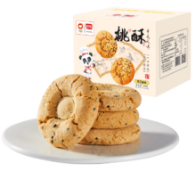 盼盼 桃酥 黑芝麻味 800g/箱