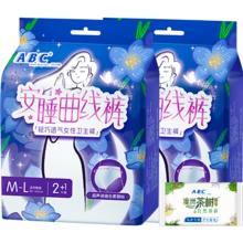 ABC安睡曲线裤 柔软亲肤透气防漏安心睡裤型卫生巾 M-L码 12条 6条 100-140斤 优惠装