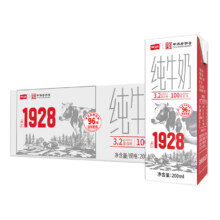 卫岗 纯牛奶 200ml*24盒 生牛乳整箱装
