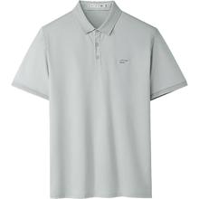 海澜之家 短袖POLO衫男25春夏轻 绿灰67 XL 180/96A 151~164斤