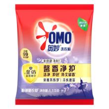 奥妙 薰衣草洗衣粉 2.2斤