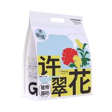 限移动端、京东百亿补贴：许翠花 木薯猫砂豆腐除臭钠基矿砂 四合一植物混合猫砂2.5kg*4包