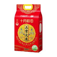 88VIP：十月稻田 五常大米 东北大米 一年一季 真空装5kg