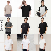gxgjeans 男装 重磅短袖T恤合集多款可选