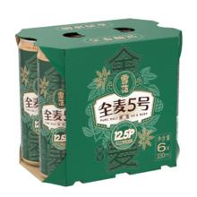 雪花啤酒 全麦5号12.5度醇厚型啤酒 330ml*6听