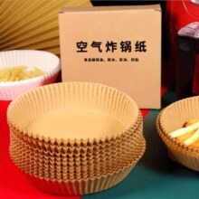 凯欧莉 空气炸锅专用硅油纸盘 50片 2-5升通用  复古原木盒装