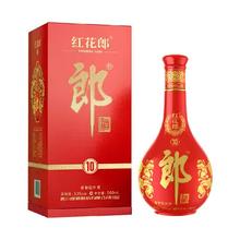 郎酒 红花郎(10) 酱香型白酒 53度 500ml 高档年货送礼喜宴