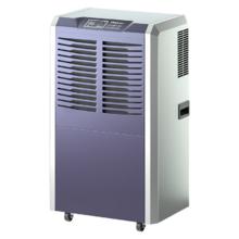 Deye DY-890C 除湿机 90L/天