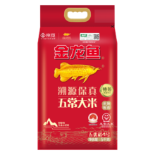 金龙鱼 溯源保真特等五常大米 稻花香2号 10斤 东北新米