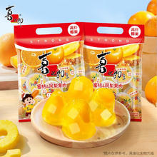 88VIP会员：喜之郎 果冻蜜桔凤梨味520g*1袋