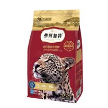 限移动端、京东百亿补贴：弗列加特 猫粮 全价鲜肉天然粮 肠道养护配方 成猫猫粮乳鸽2kg