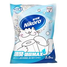 88VIP会员、今日必买：Nikoro 妮可露木薯植物混合猫砂 2.5kg*4