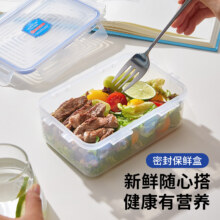 乐扣乐扣 保鲜盒塑料饭盒 850ml 长方形密封便当盒 微波炉加热