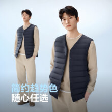 波司登 男士羽绒马甲 90绒 轻薄圆领修身短款 秋冬休闲外套