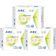 ABC 卫生巾 迷你巾 0.1极薄 190mm 24片装 8片*3包