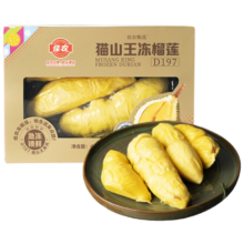 佳农 马来西亚猫山王冷冻榴莲果肉 D197 400g/盒