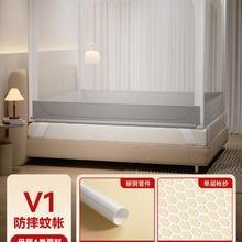 限移动端：丸丫 防摔蚊帐儿童 婴儿床围栏蚊帐 2024款蒙古包家用一体式