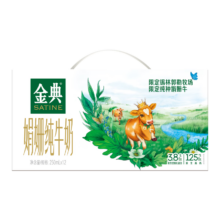 金典 娟姗 利乐砖 纯牛奶 3.8g蛋白质 250ml 12盒