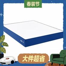 大件超省：蓝盒子 Z1 记忆棉弹簧床垫 1.8x2米