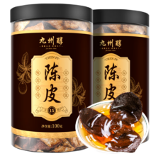 九州醇 陈皮养生茶 100g 老陈皮 广东高年份 送长辈礼盒